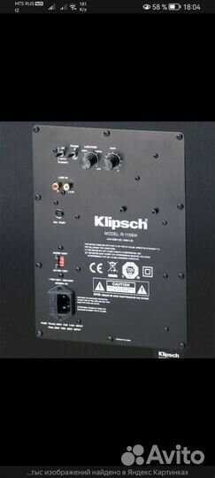 Домашний сабвуфер klipsh R115SW