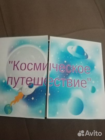 Лэпбук под заказ