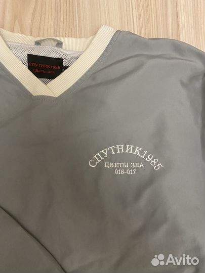 Спутник 1985 бомбер ветровка