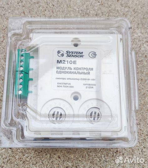 Модули контроля и управления System sensor