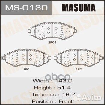 Колодки дисковые masuma, AN-8076WK, NP6028, P15002