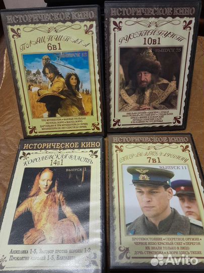 Лицензионные DVD диски