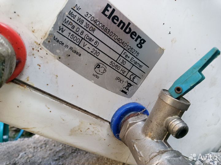 Водонагреватель