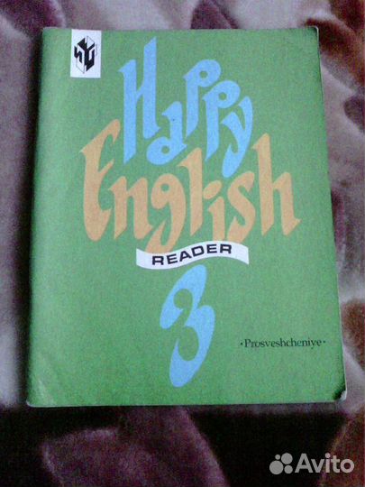 Литература по английскому языку
