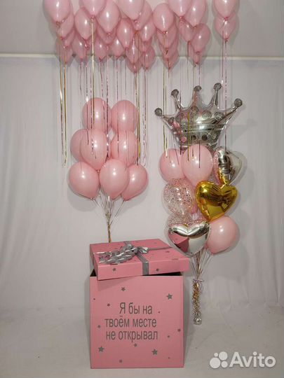 Воздушные шары и шарики