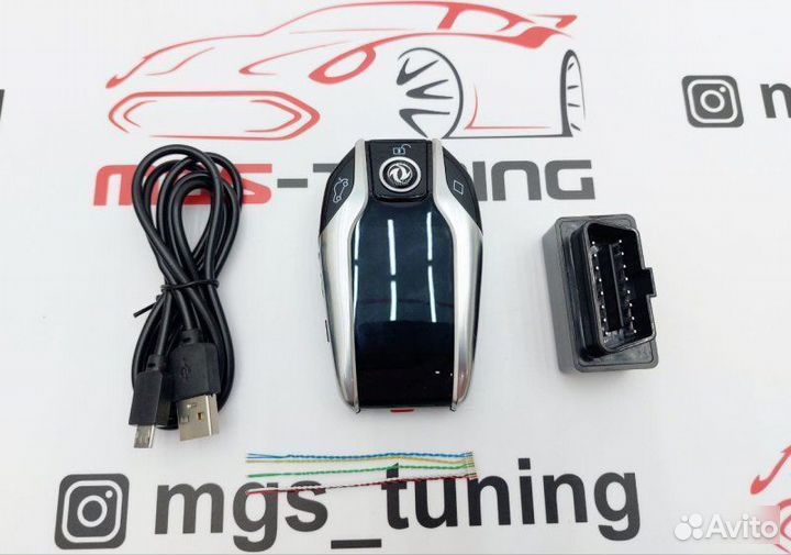 Смарт ключ DongFeng стиль BMW серебристый