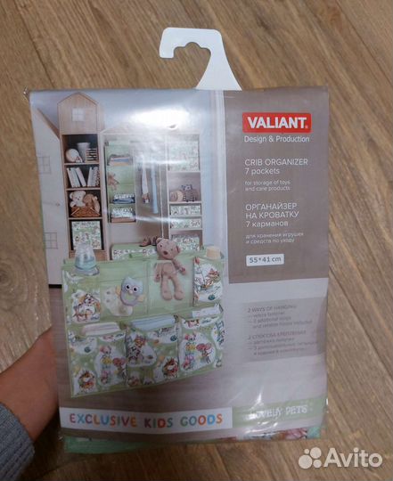 Навесной органайзер на кроватку 7 отделений