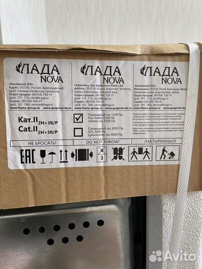 Плита электрическая новая