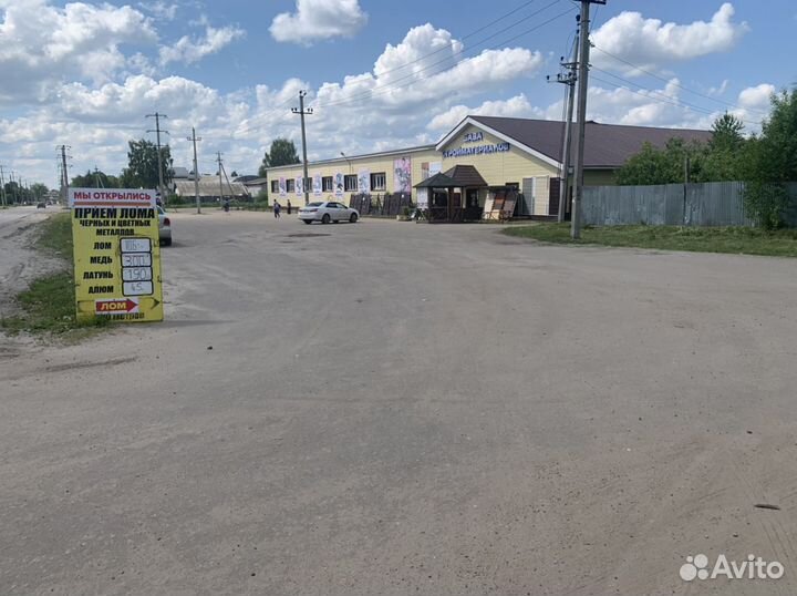 Прием металла