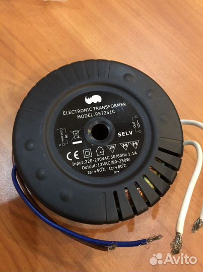 Электронный трансформатор