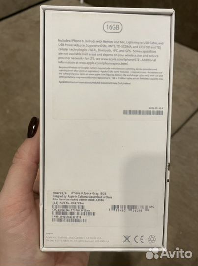 Коробка для iPhone