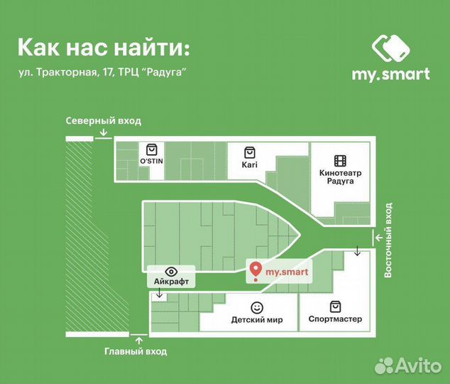 iPhone SE (2020), 64 ГБ