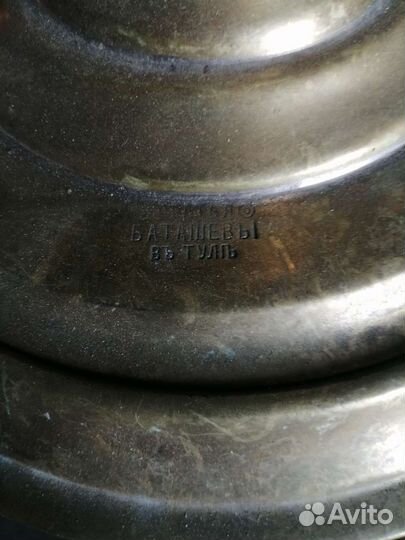 Самовар дровяной