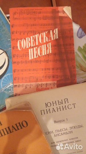 Пособия музыка