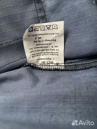 Форма фсин, охрана