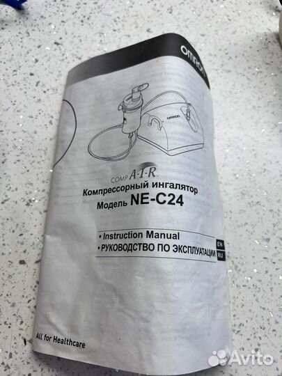 Ингалятор небулайзер компрессорный omron ME-C24