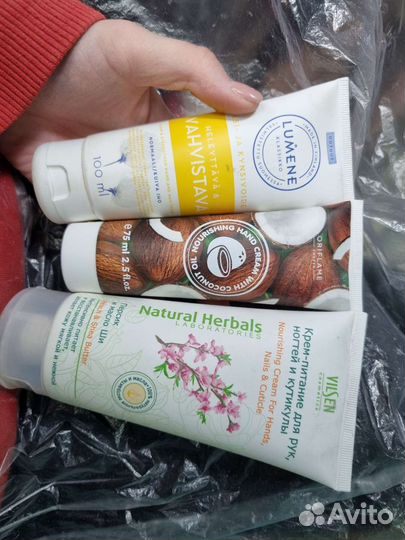 Уходовая косметика