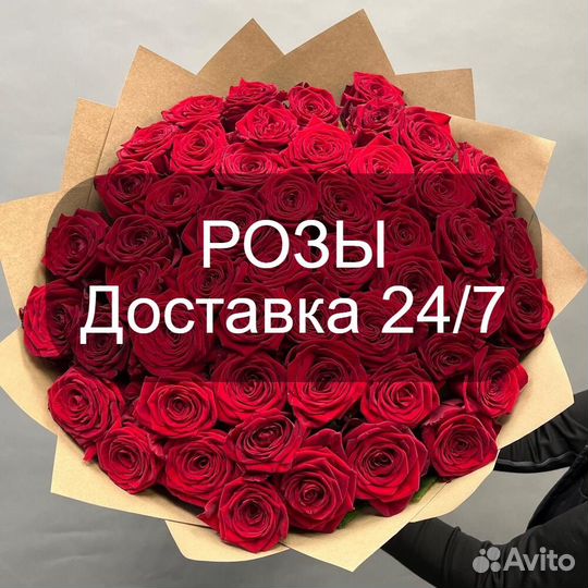 101 51 роза, букет цветов, розы с доставкой
