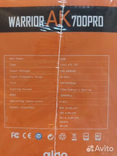 Блок питания с подсветкой Aigo AK700PRO 700w