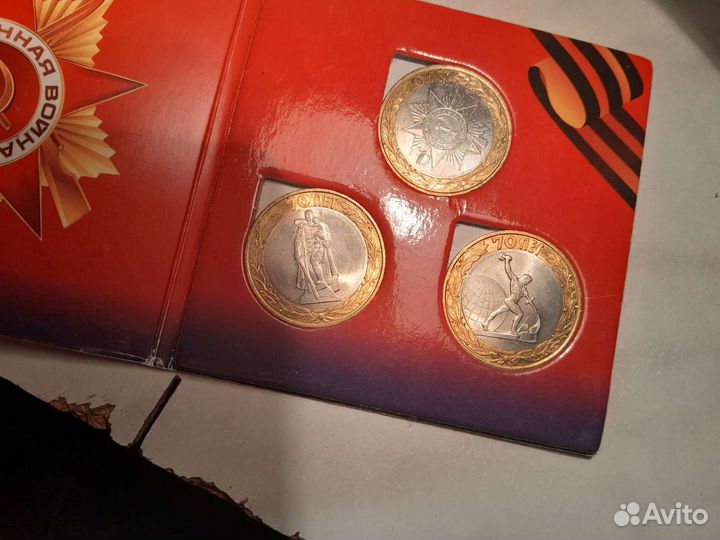 Альбом 3х монет 70лет Победы