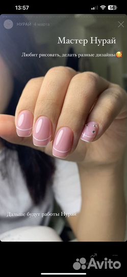 Маникюр и педикюр в 4 руки