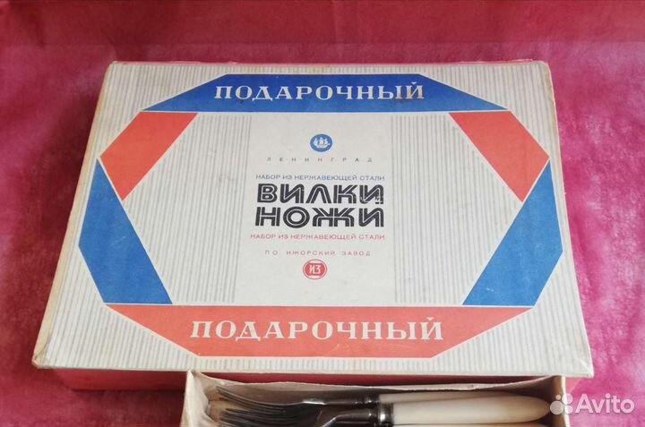 Ножи столовые СССР, подарочный набор