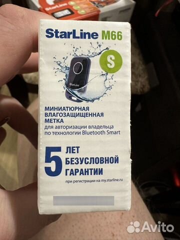 Starline m66s объявление продам