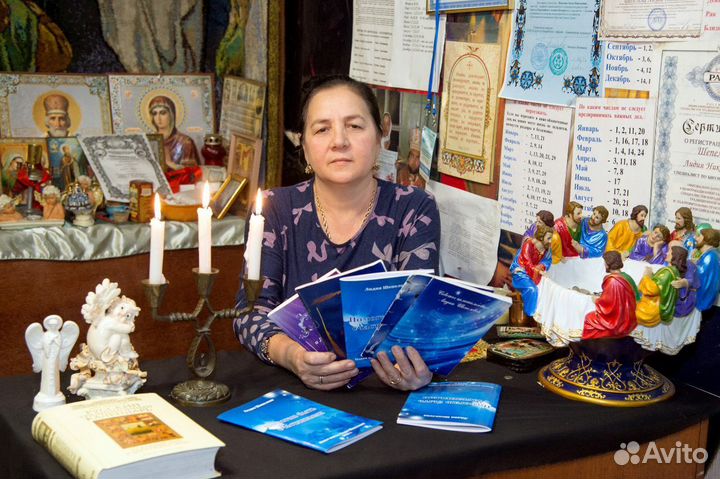 Гадание на картах таро, гадалка, любовная магия