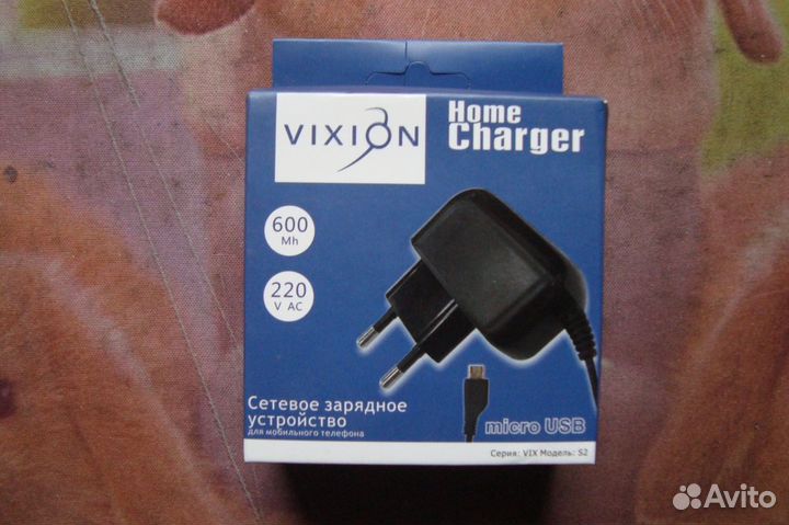 Сетевое зарядное устройство