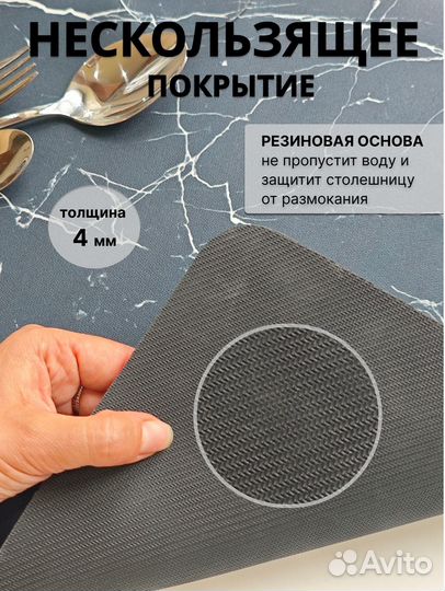 Коврик для сушки посуды впитывающий