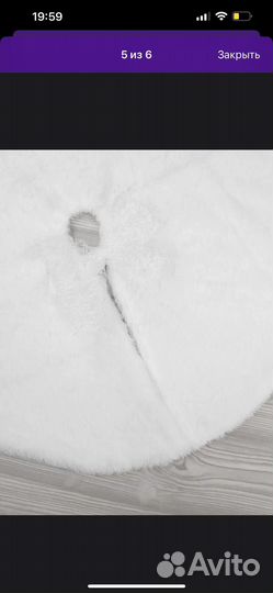 Коврик под елку