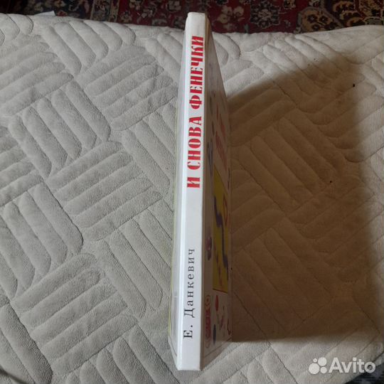 И снова фенечки. Данкевич Е