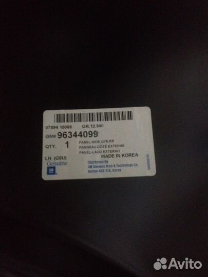 Крыло заднее левое Chevrolet Rezzo 96344099 GM