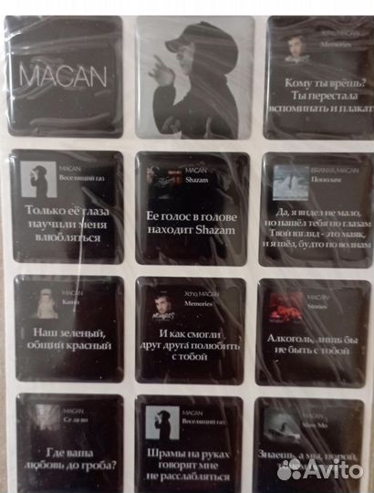 Стикеры на телефон