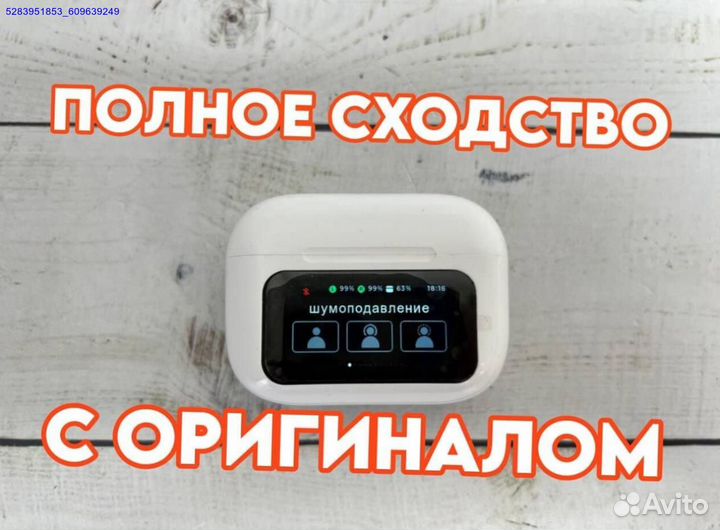 Airpods pro 2 type c с дисплеем