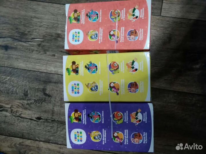 Мультяши Магнит Союзмультфильм