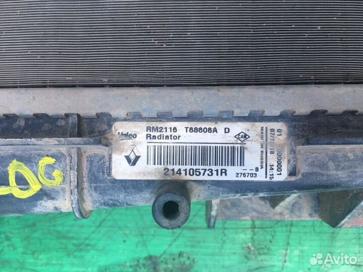 Радиатор основной Renault Duster Рено Дастер