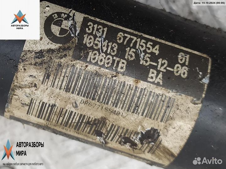 Стойка передняя BMW 1 E81/E82/E87/E88 2006 6771554