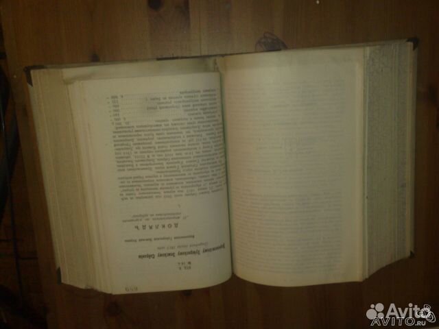 Журналы земского собрания