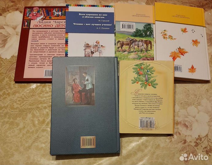 Детские книги