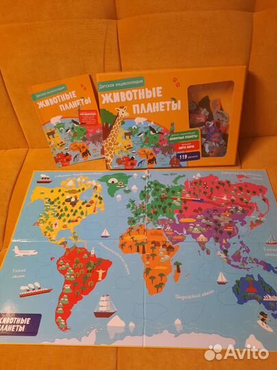 Детская игра энциклопедия