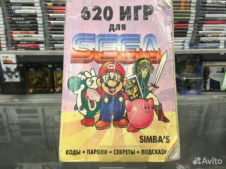 Энциклопедия игр из 90х - Магазин 8бит