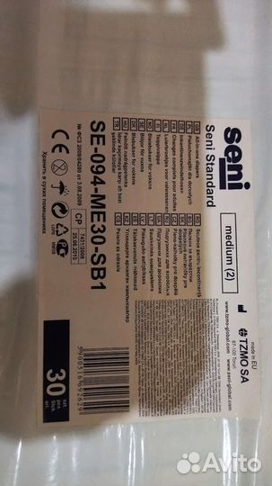 Памперсы для взрослых seni 2