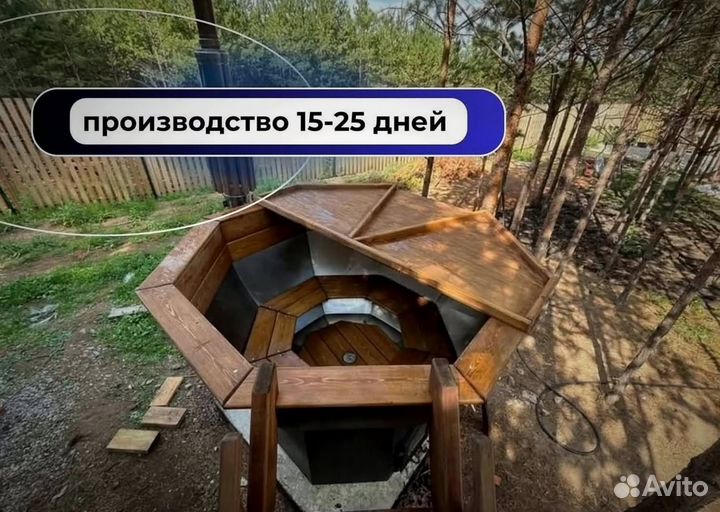 Банный чан 174 см диаметр сметаллической лестницей