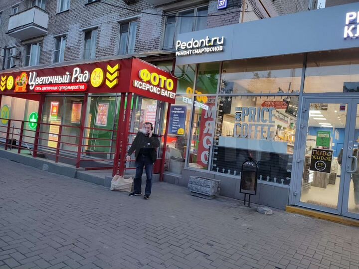 Торговая площадь, 5.5 м²