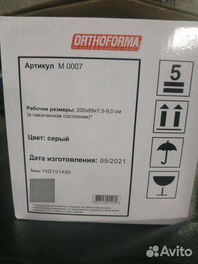 Противопролежневый матрас