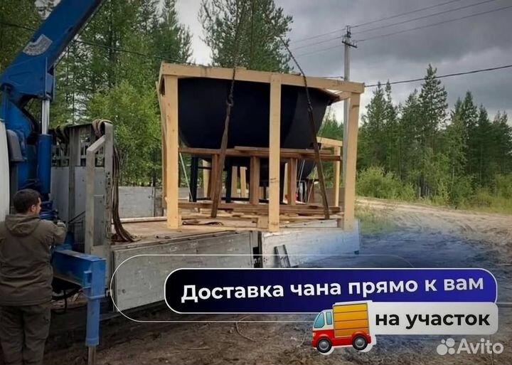 Банный чан на печи подставке с отделкой из лиственницы