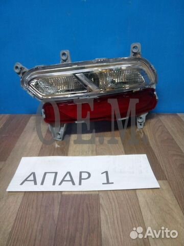 Фонарь правый задний в бампер Kia Sportage 4