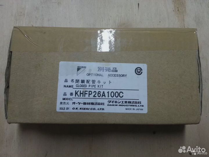 Daikin khfp26A100C комплект трубок (заглушек)