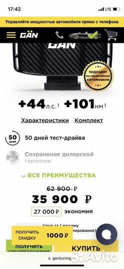 Чип тюнинг mitsubishi l200